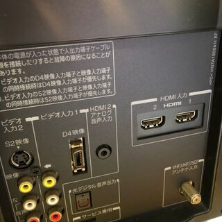 ♦️EJ954B TOSHIBA液晶テレビ 【2009年製】 液晶テレビ TOSHIBA 東芝 REGZA 46型 46ZX9500 2010年製