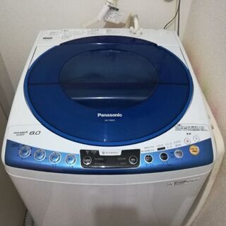 【受渡予定者確定】洗濯機 8kg パナソニック panasoni...
