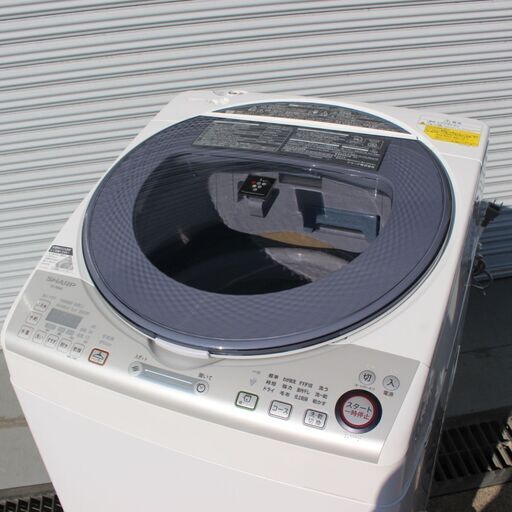 ET1888番⭐️8.0kg⭐️ SHARP電気洗濯乾燥機⭐️