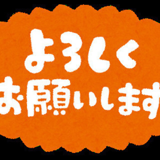 北日本新聞の記事の写真データください！