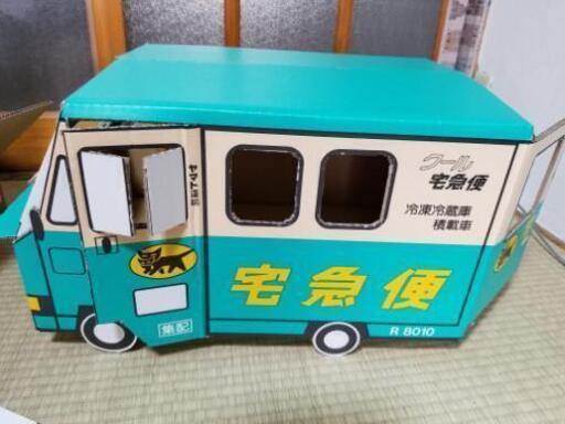 猫キャットハウス段ボール 手作り クロネコヤマト あや 草加のその他の中古あげます 譲ります ジモティーで不用品の処分 猫キャットハウス段ボール 手作り クロネコヤマト あや 草加のその他の中古あげます 譲ります ジモティーで不用品の処分
