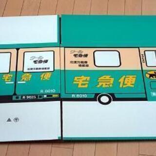 猫キャットハウス段ボール 手作り クロネコヤマト あや 草加のその他の中古あげます 譲ります ジモティーで不用品の処分 猫キャットハウス段ボール 手作り クロネコヤマト あや 草加のその他の中古あげます 譲ります ジモティーで不用品の処分