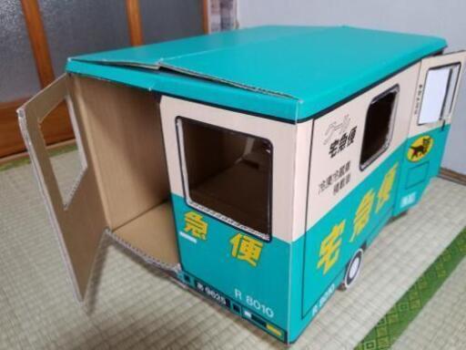 猫キャットハウス段ボール 手作り クロネコヤマト あや 草加のその他の中古あげます 譲ります ジモティーで不用品の処分