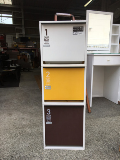 とっても便利な分別ゴミ箱！