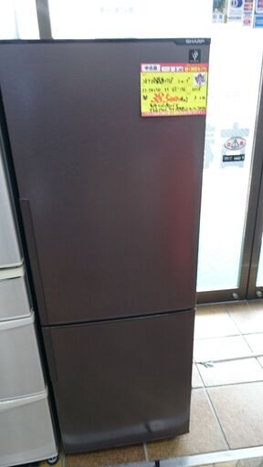 (単身で自炊される方や2人世帯に）シャープ　2ドア冷蔵庫271L　2018年製　SJ-PD27D-T　高く買取るゾウ八幡東店
