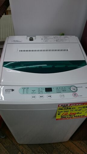 （2021.5.21お買い上げありがとうございます）ヤマダ電機　全自動洗濯機4.5kg　2016年製　YWM-T45A1　高く買取るゾウ八幡東店
