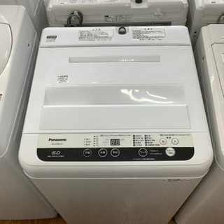 安心の6ヶ月保証付！【Panasonic】全自動洗濯機売ります!!」