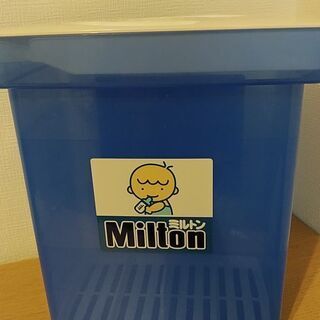【ネット決済】ミルトン専用容器