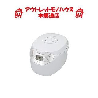 〇 札幌 新品 2020年製 5.5合炊 炊飯器 ジャー 東芝 ...