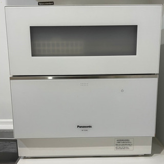 パナソニック食洗機 NP-TZ200 