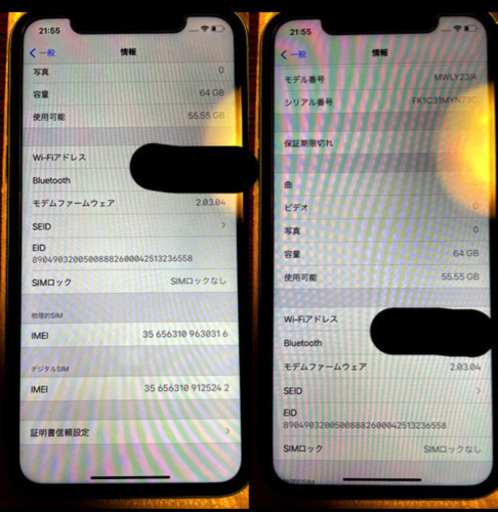 【美品】SIMフリー  iPhone11 64gb 特典付き アクセサリー未使用