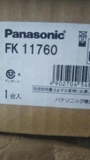 未使用品パナソニック誘導灯取り付けボックス