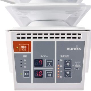 新品、未開封　オイルヒーター　ユーレックス　LF8BS　3畳～8畳　2017年発売品　エコモード　チャイルドロック　タイマー　高感度室温センサー　