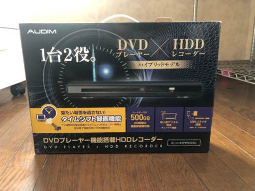 SHARP AQUOS LED .AUDiM DVD HDD 商談中です！