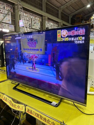 【愛品館市原店】パナソニック 2015年製 40インチ液晶テレビ TH-40CX700【管理IT006653-104】