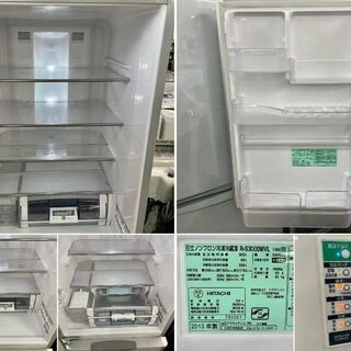 美品【 HITACHI 】日立 302L 3ドア冷凍冷蔵庫 真空チルドルーム 自動