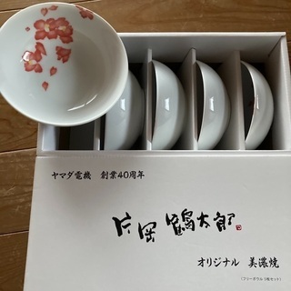 片岡鶴太郎　オリジナル美濃焼　小皿