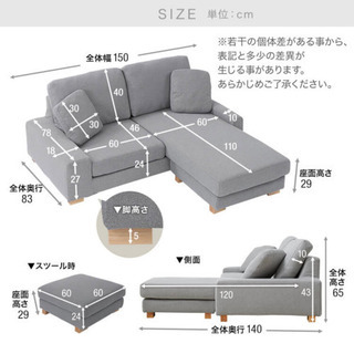 ほぼ未使用】LOWYA 2人掛けカウチソファ | pahmc.edu.bd