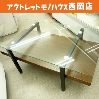 センターテーブル ガラステーブル 幅100cm 茶×黒 アイアン...