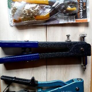 中古リベッターが無料 格安で買える ジモティー