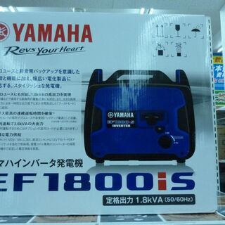 【引取限定】ヤマハ　EF1800iS　インバーター発電機　未使用...