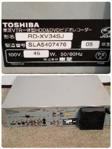 【希少】TOSHIBA RD-XV34SJ VHS DVD HDD ビデオデッキ