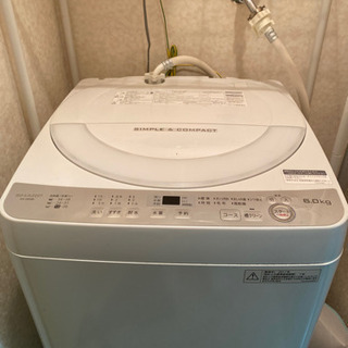 【急募】SHARP洗濯機