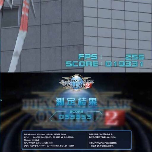 【★白蒼★ハイパー無線　高FPSゲーミングPC】フォートナイト◎現品組み上げ製造番号：0611JPS1 ☆虹蒼☆ハイパー無線ゲーミング】フォートナイト、Apex◎現品組み上げ