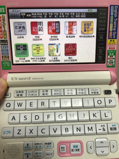 【値下げしました】電子辞書（CASIO製XD-Y4800、ピンク）