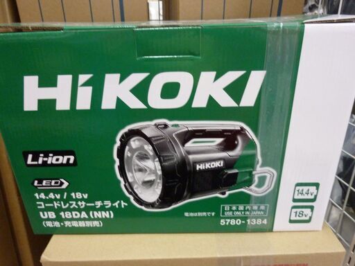 【引取限定】HiKOKI　UB18DA(NN)　サーチライト　未使用品【うるま市田場】