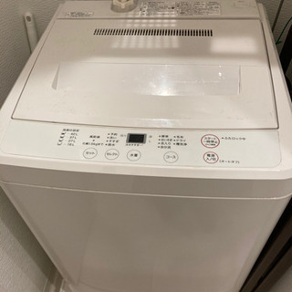 無印良品　2010年製　洗濯機