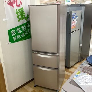 安心の6ヶ月保証！MITSUBISHI（三菱）3ドア冷蔵庫【トレファク