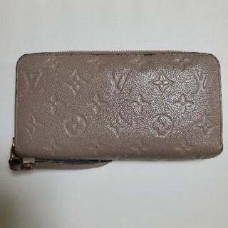 ルイヴィトン24日で取り消します。