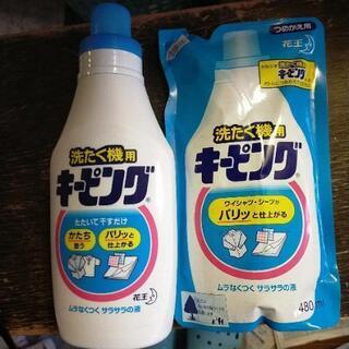 まとめ買い花王 洗たく機用キーピング 詰め替え 480ｍｌ ×2セット まとめ買い花王 洗たく機用キーピング 詰め替え 480ｍｌ ×2セット