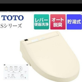 未開封未使用TOTOウォシュレット TCF6543 SC1