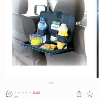 エールベベソフトリアテーブル 黒 あぱぱ 国府の子供用品の中古あげます 譲ります ジモティーで不用品の処分 エールベベソフトリアテーブル 黒 あぱぱ 国府の子供用品の中古あげます 譲ります ジモティーで不用品の処分