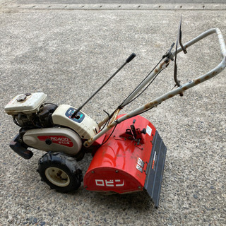 🌈ロビン　耕うん機RC400  エンジン始動確認済