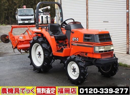 【SOLD OUT】クボタ トラクター GT-5 23馬力 4WD パワステ 自動水平 逆転 倍速 尾輪【清掃・簡易整備済】【農機具でっく】【福岡】【トラクター】