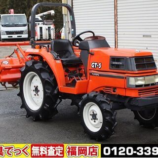 【SOLD OUT】クボタ トラクター GT-5 23馬力 4WD パワステ 自動水平 逆転 倍速 尾輪【清掃・簡易整備済】【農機具でっく】【福岡】【トラクター】