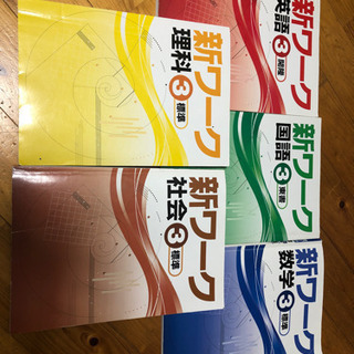 CKCネットワーク　中学3年生用　問題集