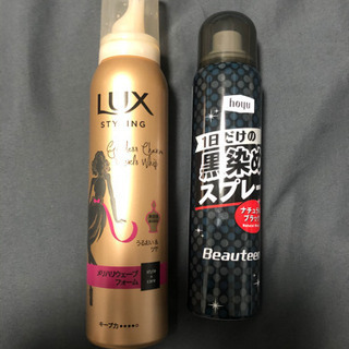 LUX スタイリング剤　hoyu  黒染めスプレー