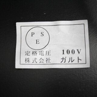 R2972) GART 中古 ★ガルト SULE シュール 120 ミドルボード おしゃれ キッチン デザイン モダン 北欧 キャビネット 収納家具 店頭取引大歓迎♪