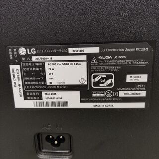 LG 32インチ 液晶テレビ 32LF5800-JB リモコン コード付き 外付けHDD対応 YouTube Netflix DAZN TSUTAYA TV 有線LAN 無線LAN