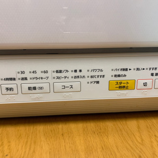 お取引中✳︎パナソニック　食洗機　　2016年　