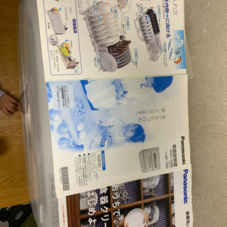 お取引中✳︎パナソニック　食洗機　　2016年　