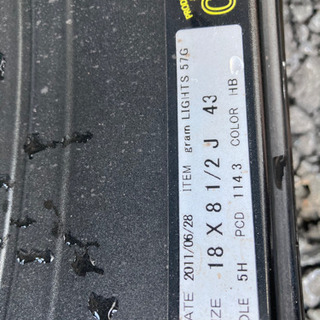 RAYS 18インチ ホイール×スタッドレス 3本セット