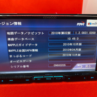 KENWOOD 彩速ナビ MDV-626DT フルセグ 新品フィルムアンテナ付き