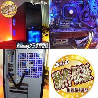 ☆特価品☆ハイパー無線☆おてごろゲーミング☆フォートナイト/Apex 