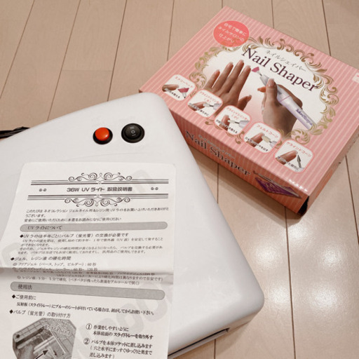 新品未使用 ジェルネイルセット 3月22日まで 岡 下北沢のネイルの中古あげます 譲ります ジモティーで不用品の処分