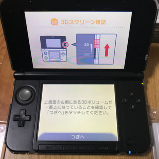 3DS LL とモンハンダブルクロス